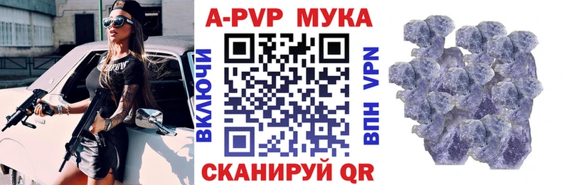 Названия наркотиков Малаховка ГАШИШ  Канабис  Alpha PVP  Меф  КОКАИН 