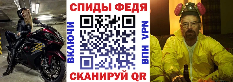 АМФЕТАМИН Premium даркнет как зайти Малаховка закладки