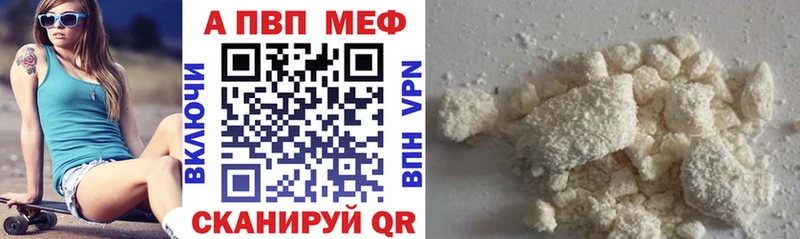 купить наркоту  Малаховка  APVP мука 