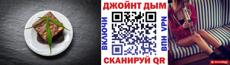 Еда ТГК марихуана купить Малаховка
