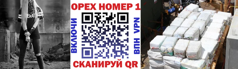 kraken ТОР  Малаховка  COCAIN 99% 