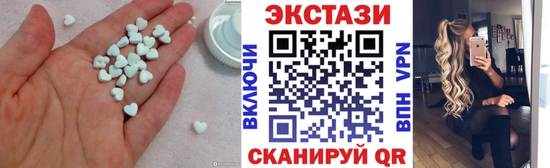 Экстази DUBAI  mega как войти  Малаховка  купить  цена 