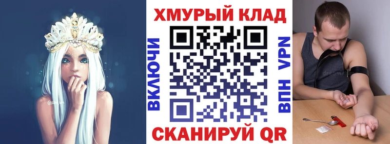 как найти наркотики Малаховка Героин афганец