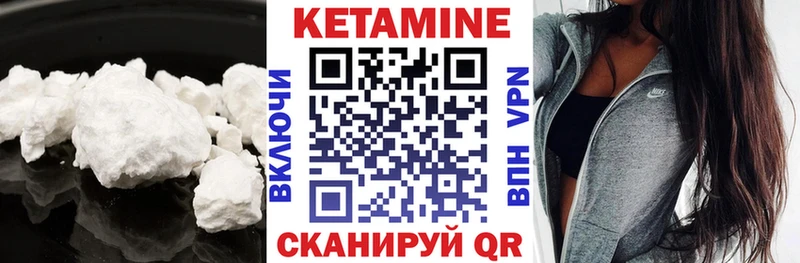 где найти наркотики  Малаховка  Кетамин VHQ 