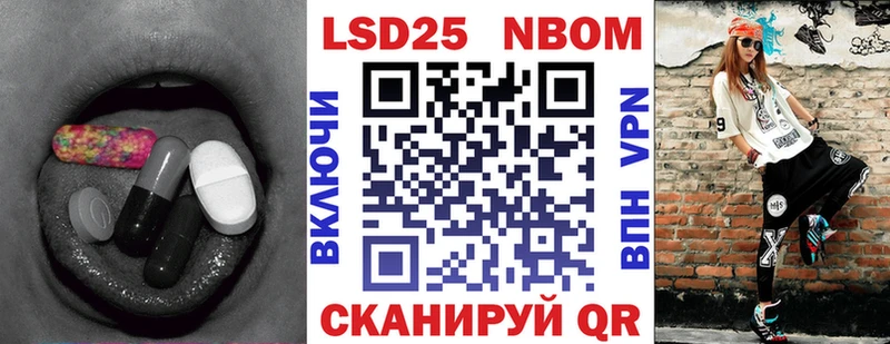 LSD-25 экстази ecstasy  закладка  ОМГ ОМГ маркетплейс  Малаховка 