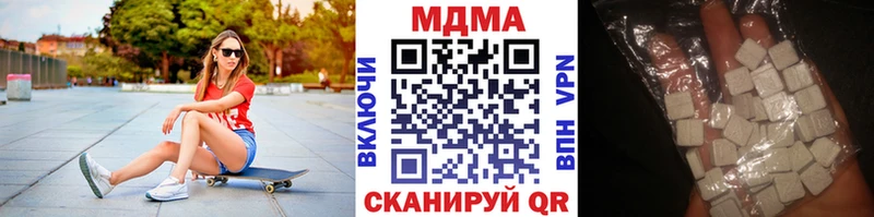МДМА кристаллы  ссылка на мегу ссылка  Малаховка 