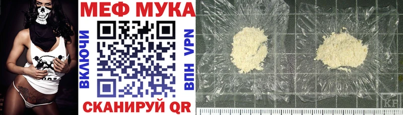 shop клад  Малаховка  Меф мука 