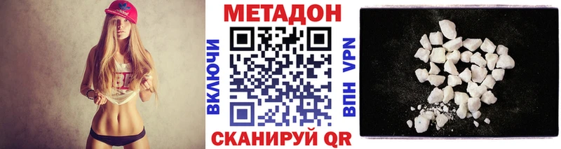МЕТАДОН VHQ  даркнет сайт  Малаховка 
