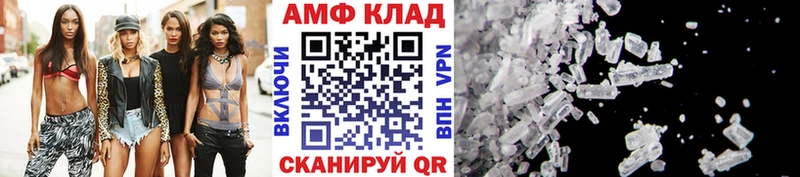 hydra зеркало  Малаховка  МЕТАМФЕТАМИН витя  закладка 