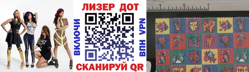 где купить наркотик  Малаховка  Марки 25I-NBOMe 1500мкг 