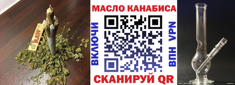 Дистиллят ТГК жижа  Малаховка 